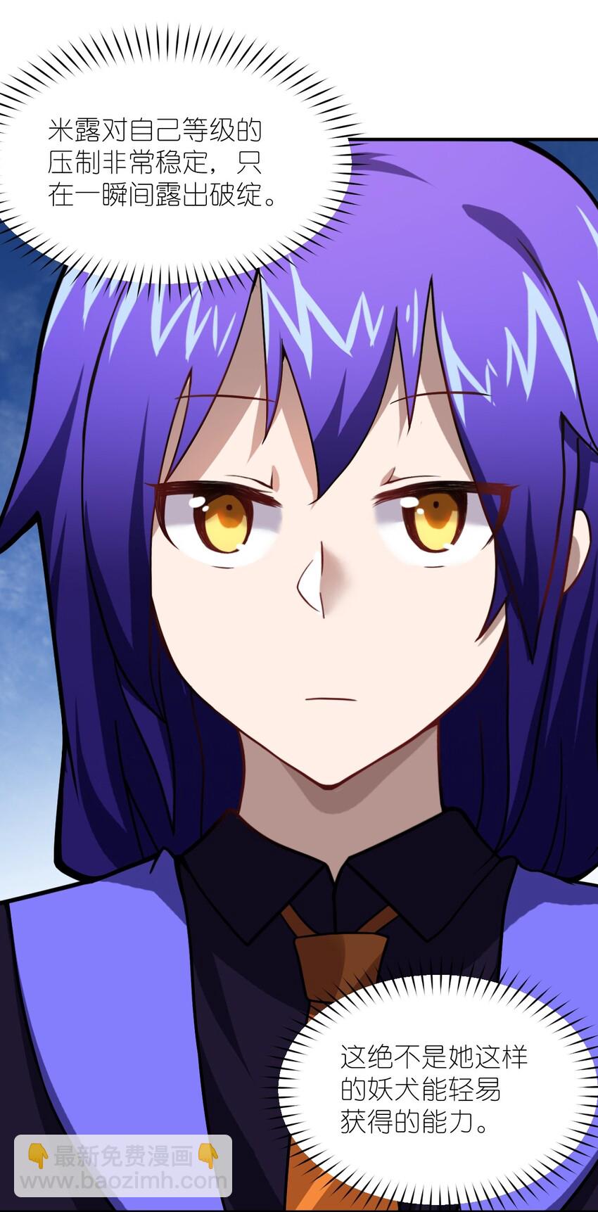 026 弱者之间的战斗？(1/2)-第29话