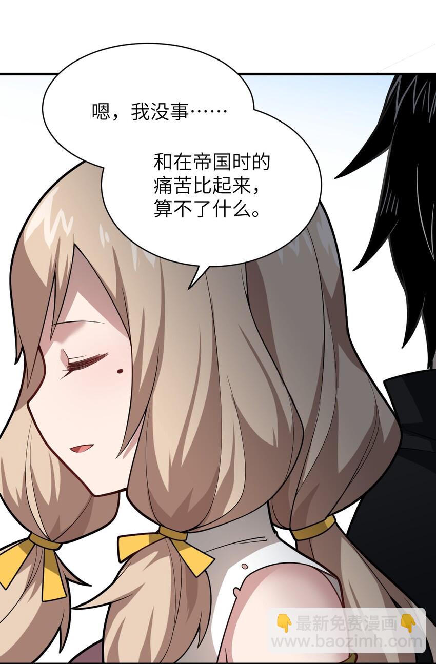 026 弱者之间的战斗？(1/2)-第29话