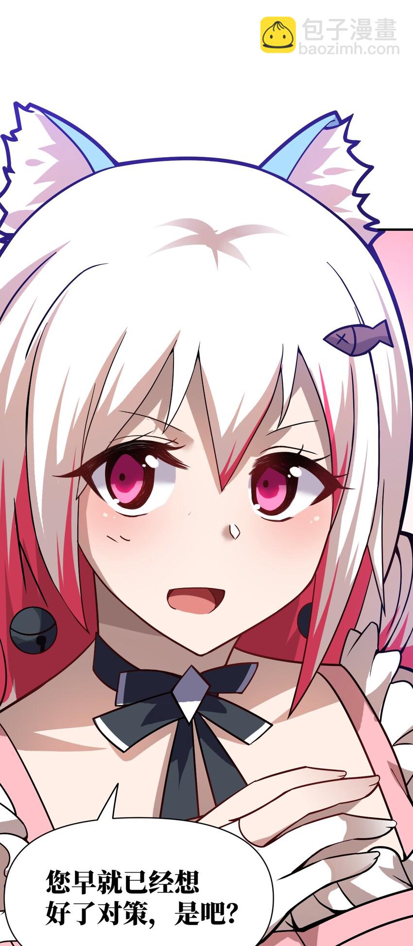 026 弱者之间的战斗？(1/2)-第29话