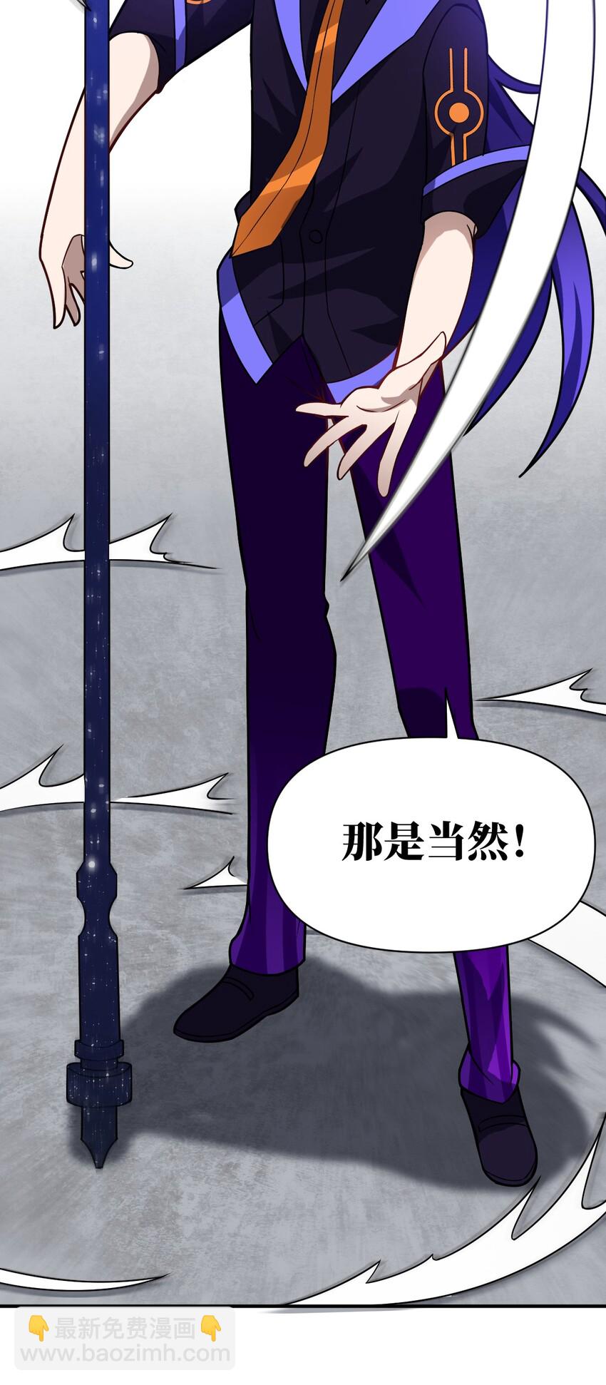 026 弱者之间的战斗？(1/2)-第29话