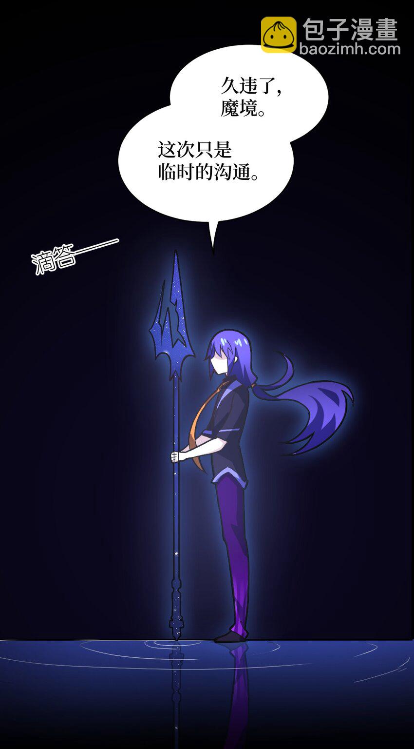 026 弱者之间的战斗？(1/2)-第29话