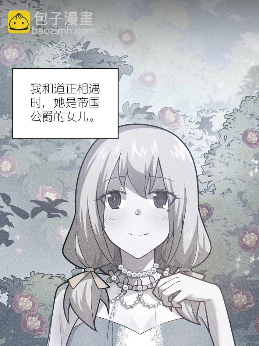 026 弱者之间的战斗？(1/2)-第29话