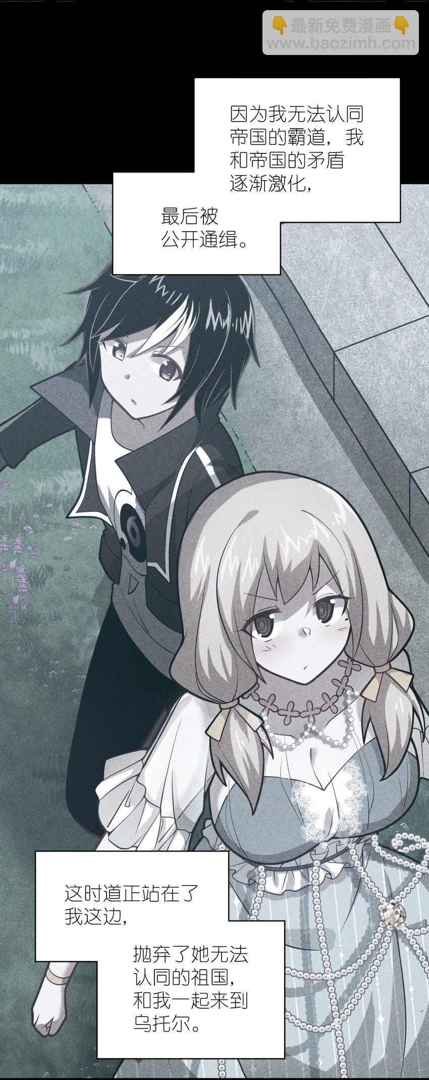 026 弱者之间的战斗？(1/2)-第29话