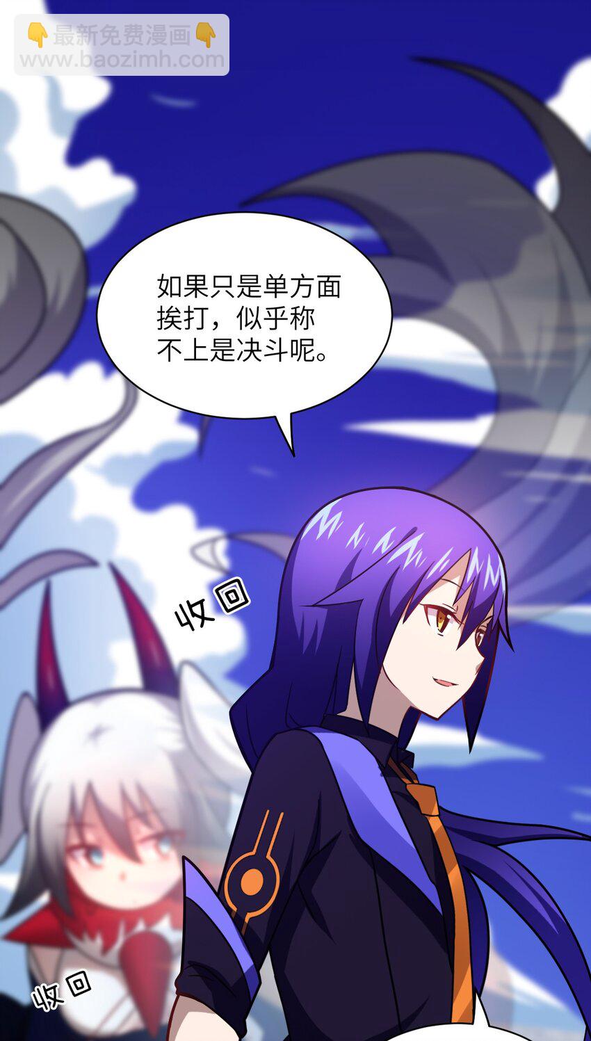 028 遥不可及的距离，近在咫尺的溃败(1/2)-第31话