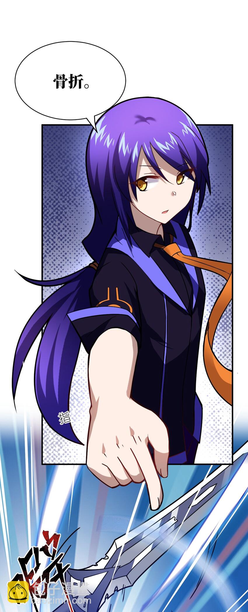 028 遥不可及的距离，近在咫尺的溃败(1/2)-第31话