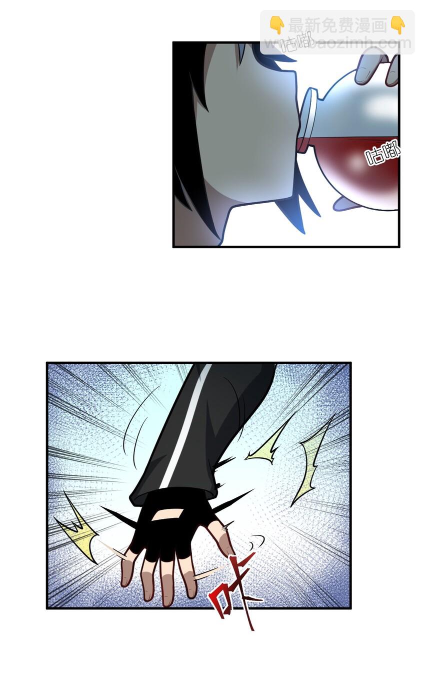 028 遥不可及的距离，近在咫尺的溃败(1/2)-第31话