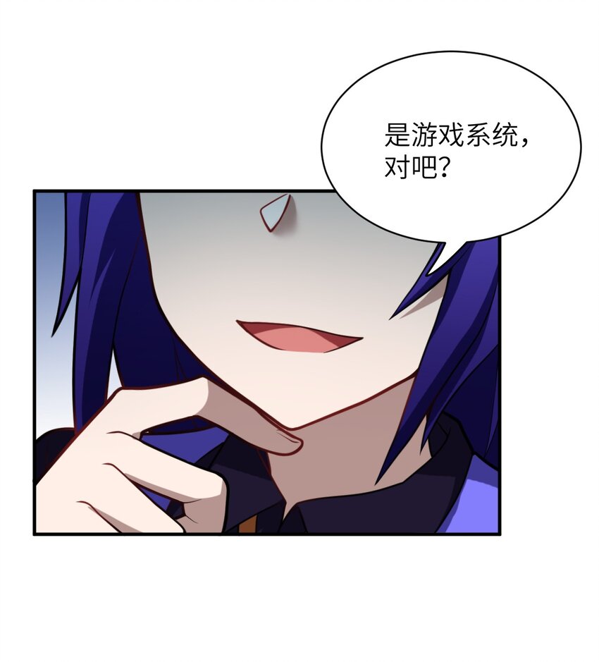 028 遥不可及的距离，近在咫尺的溃败(1/2)-第31话