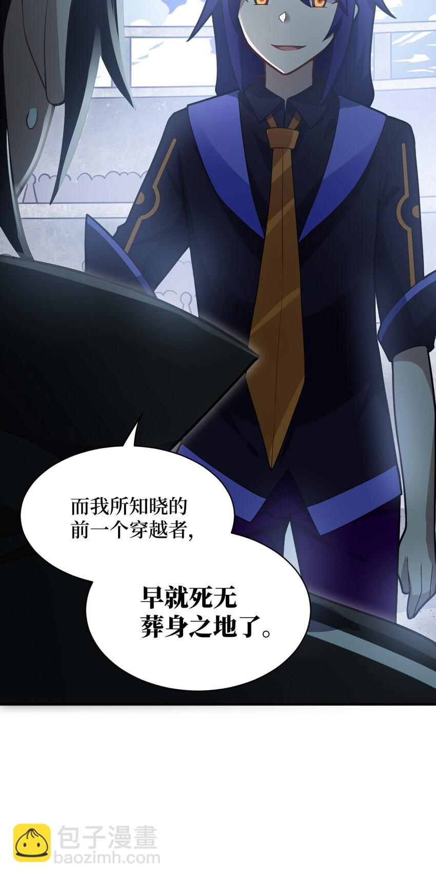 028 遥不可及的距离，近在咫尺的溃败(1/2)-第31话