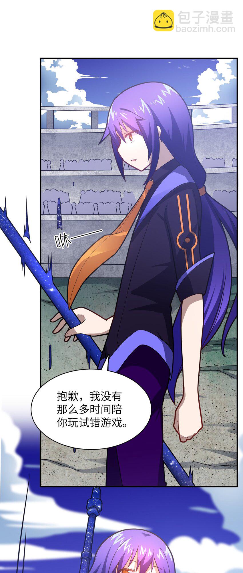 028 遥不可及的距离，近在咫尺的溃败(1/2)-第31话