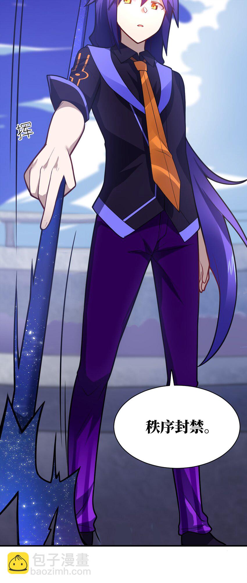 028 遥不可及的距离，近在咫尺的溃败(1/2)-第31话