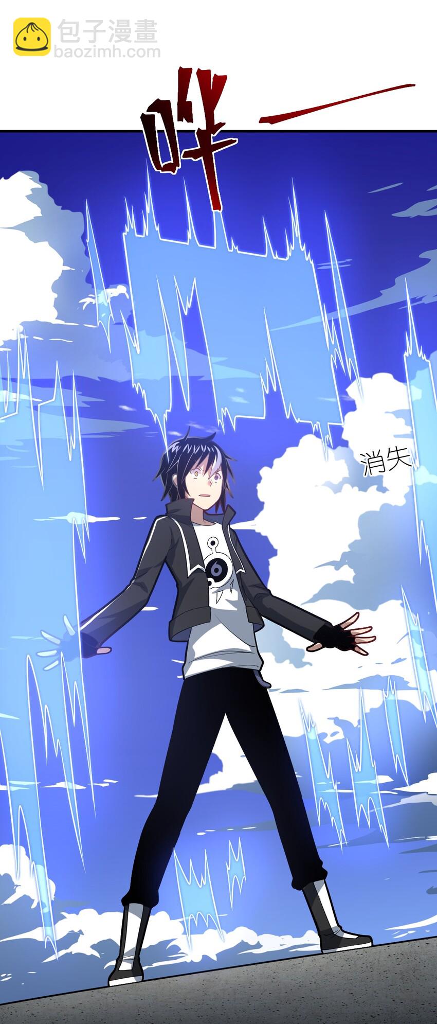 028 遥不可及的距离，近在咫尺的溃败(1/2)-第31话