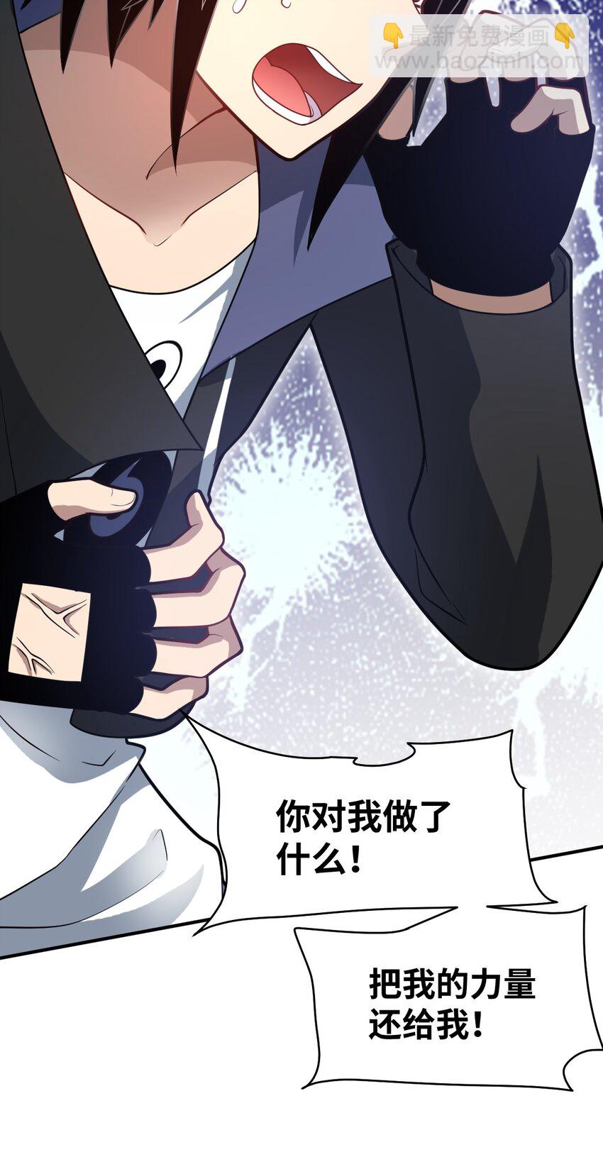 028 遥不可及的距离，近在咫尺的溃败(1/2)-第31话