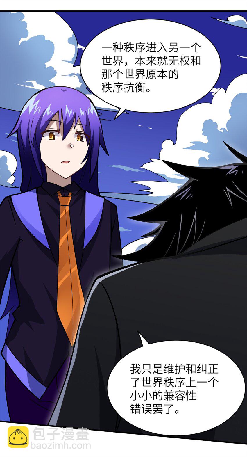 028 遥不可及的距离，近在咫尺的溃败(1/2)-第31话