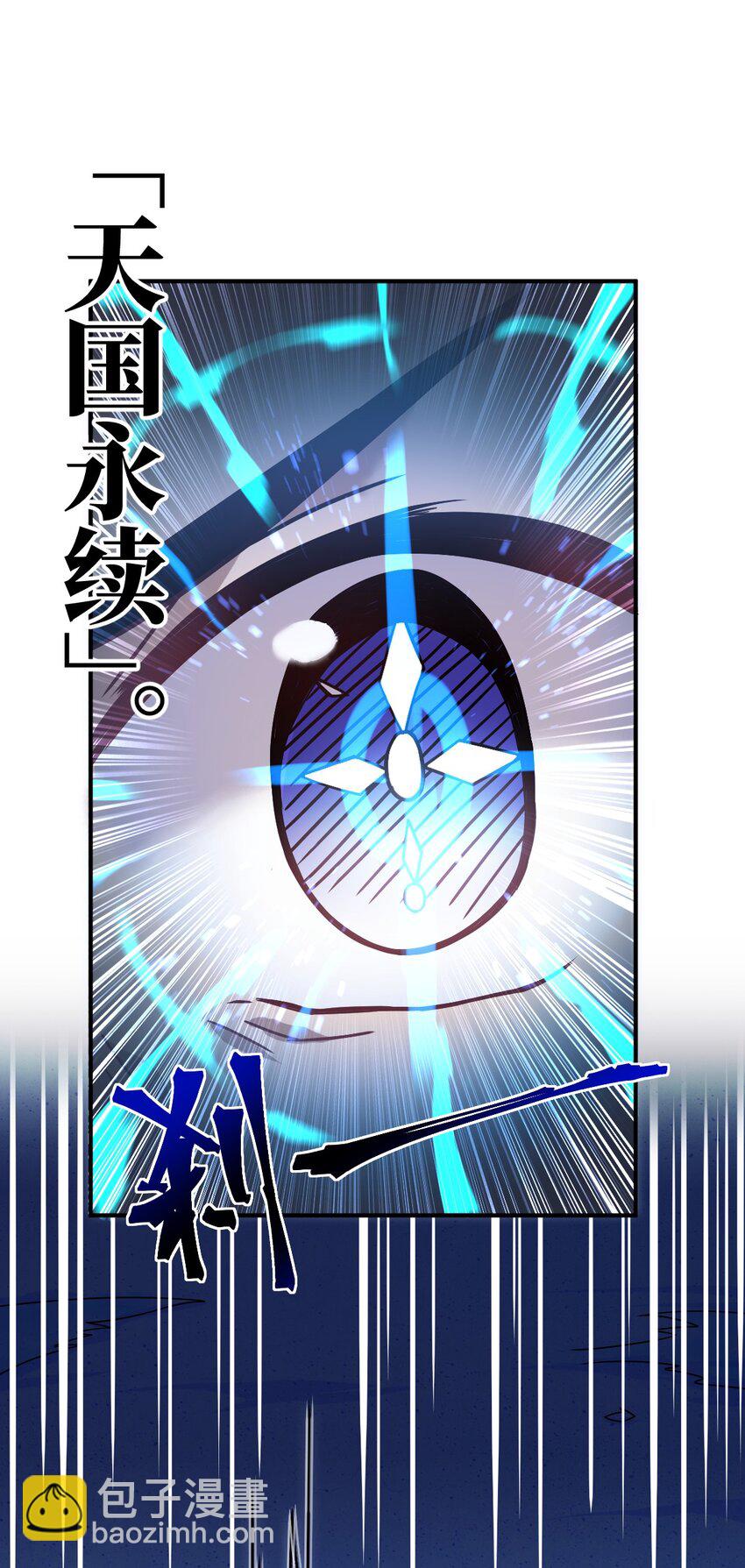 028 遥不可及的距离，近在咫尺的溃败(1/2)-第31话