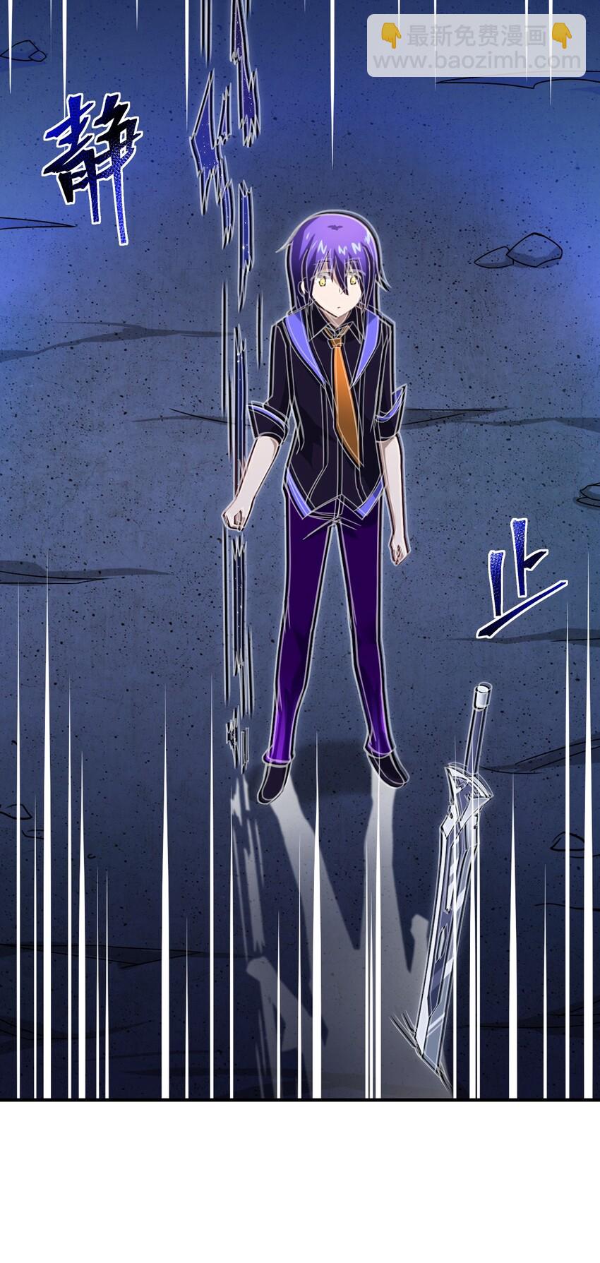 028 遥不可及的距离，近在咫尺的溃败(1/2)-第31话