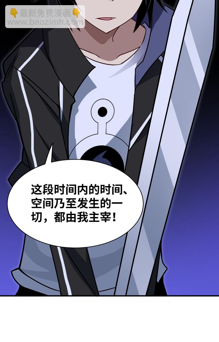 028 遥不可及的距离，近在咫尺的溃败(1/2)-第31话