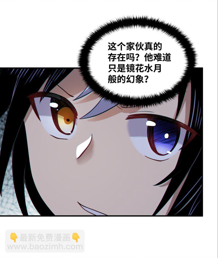 028 遥不可及的距离，近在咫尺的溃败(1/2)-第31话