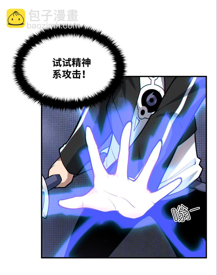 028 遥不可及的距离，近在咫尺的溃败(1/2)-第31话