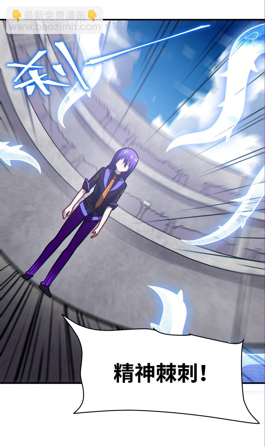 028 遥不可及的距离，近在咫尺的溃败(1/2)-第31话