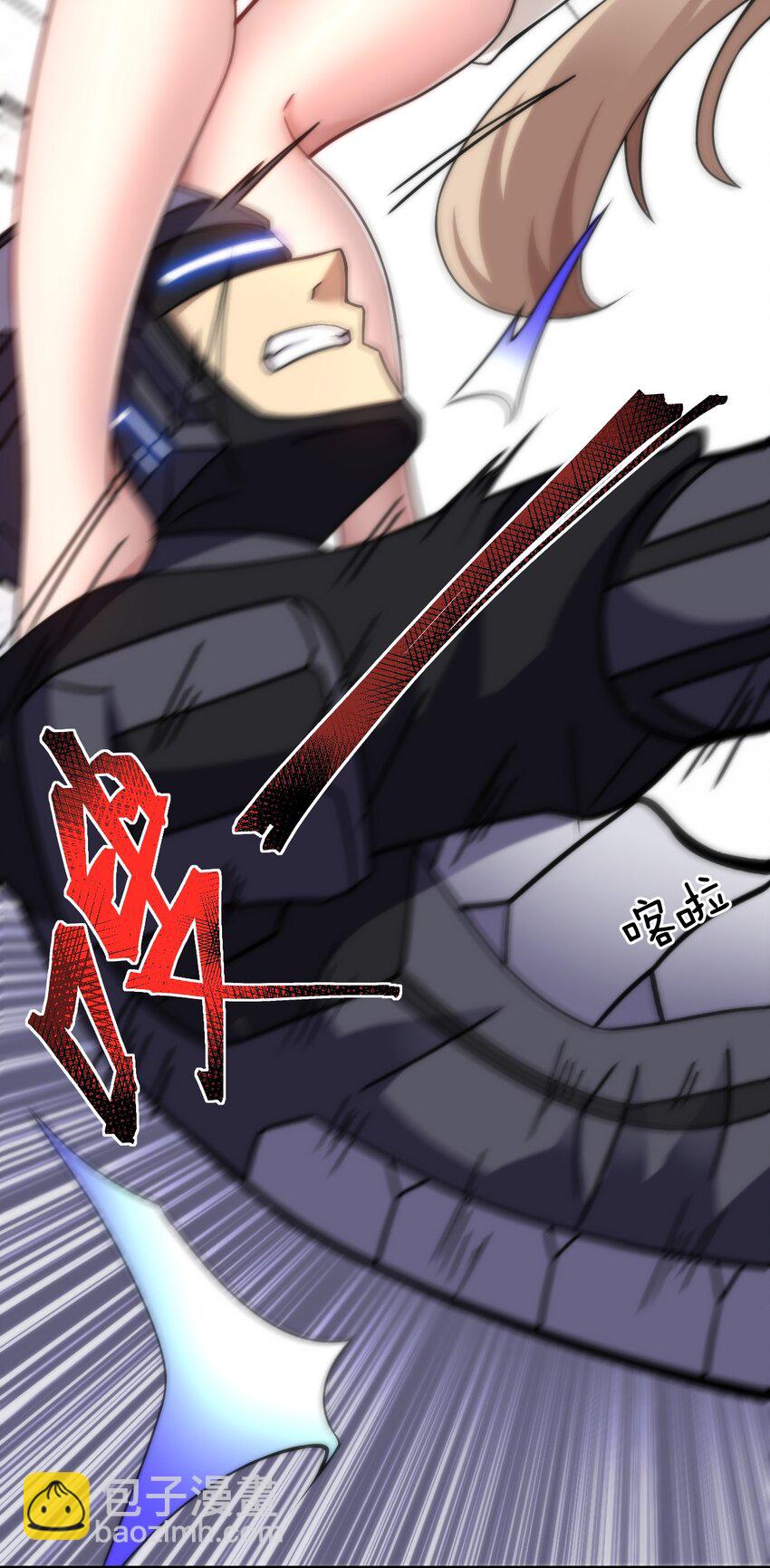 030 突如其来的背叛(1/2)-第33话