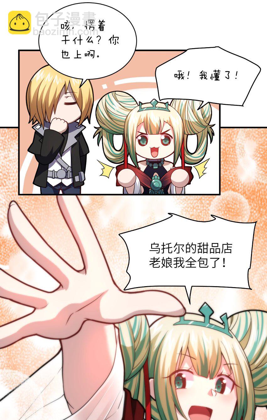 032 对主人永恒的爱(1/2)-第35话