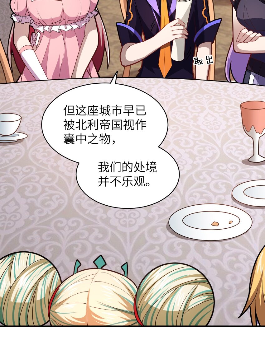 032 对主人永恒的爱(1/2)-第35话