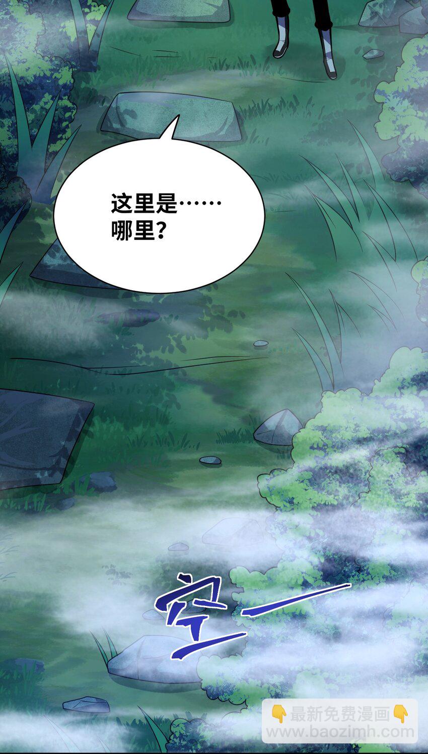 032 对主人永恒的爱(1/2)-第35话