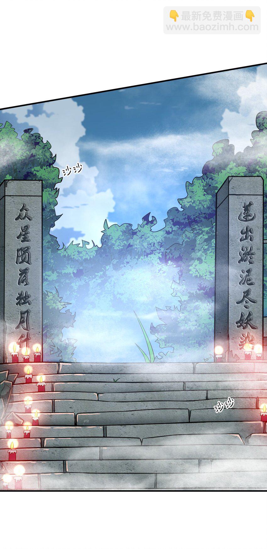 032 对主人永恒的爱(1/2)-第35话