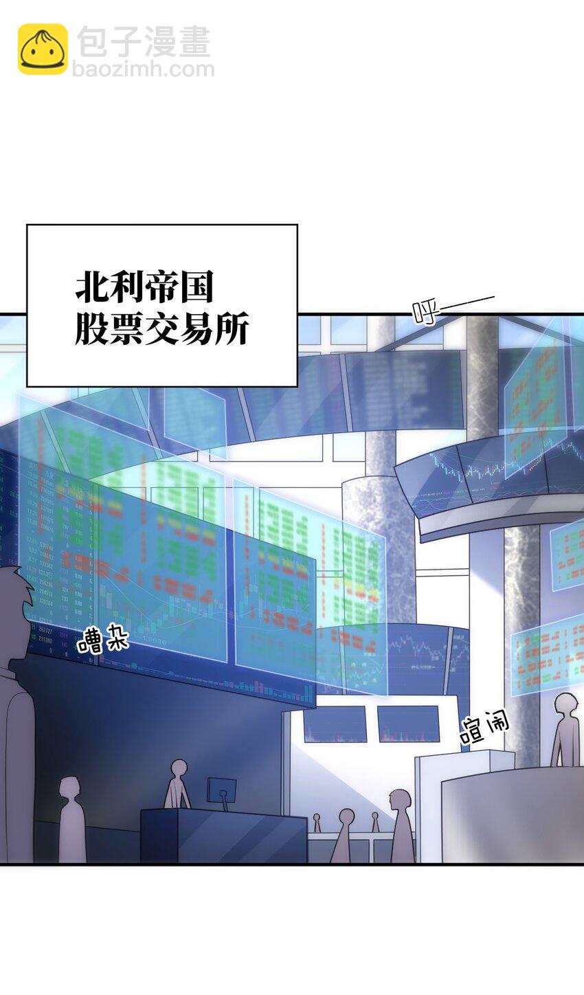 034 帝国的资本家们(1/2)-第37话