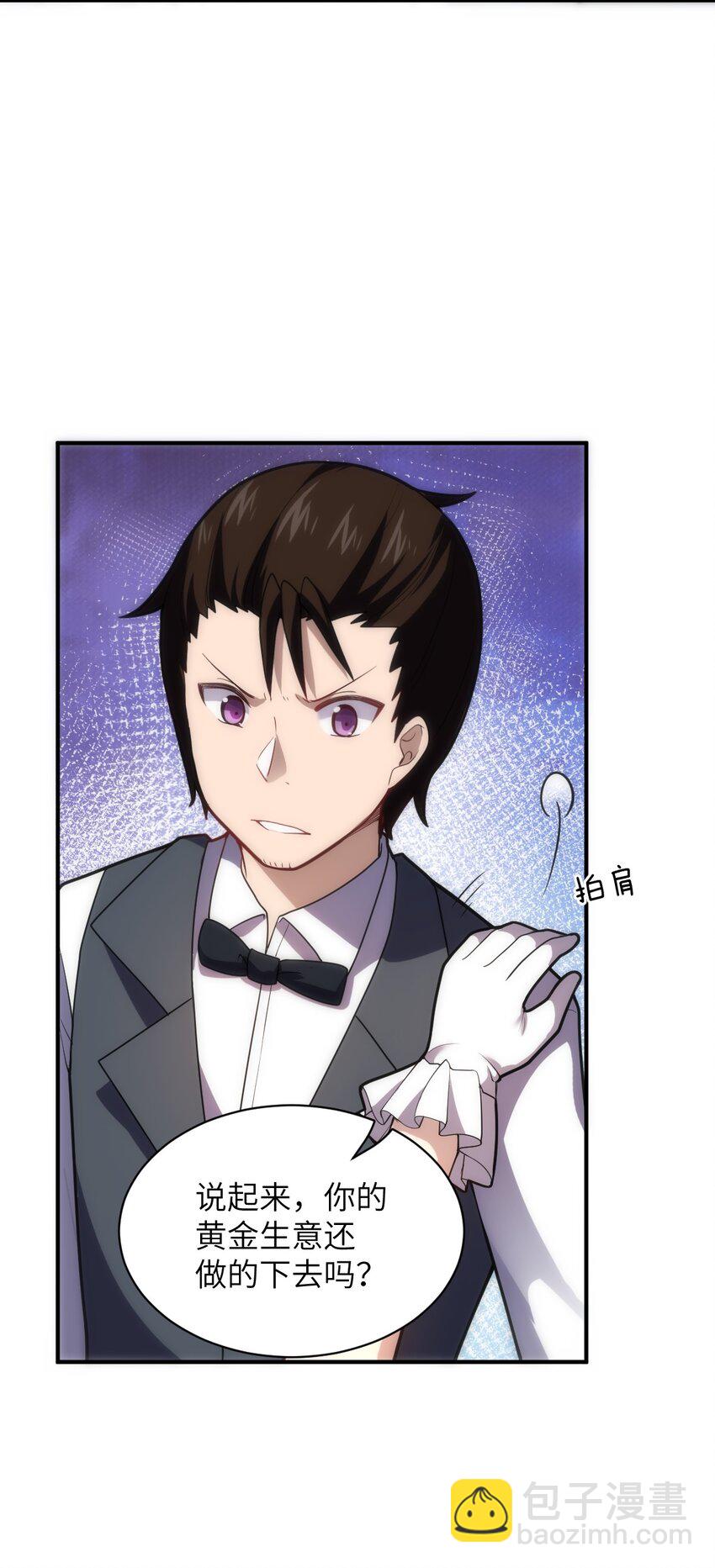 034 帝国的资本家们(1/2)-第37话