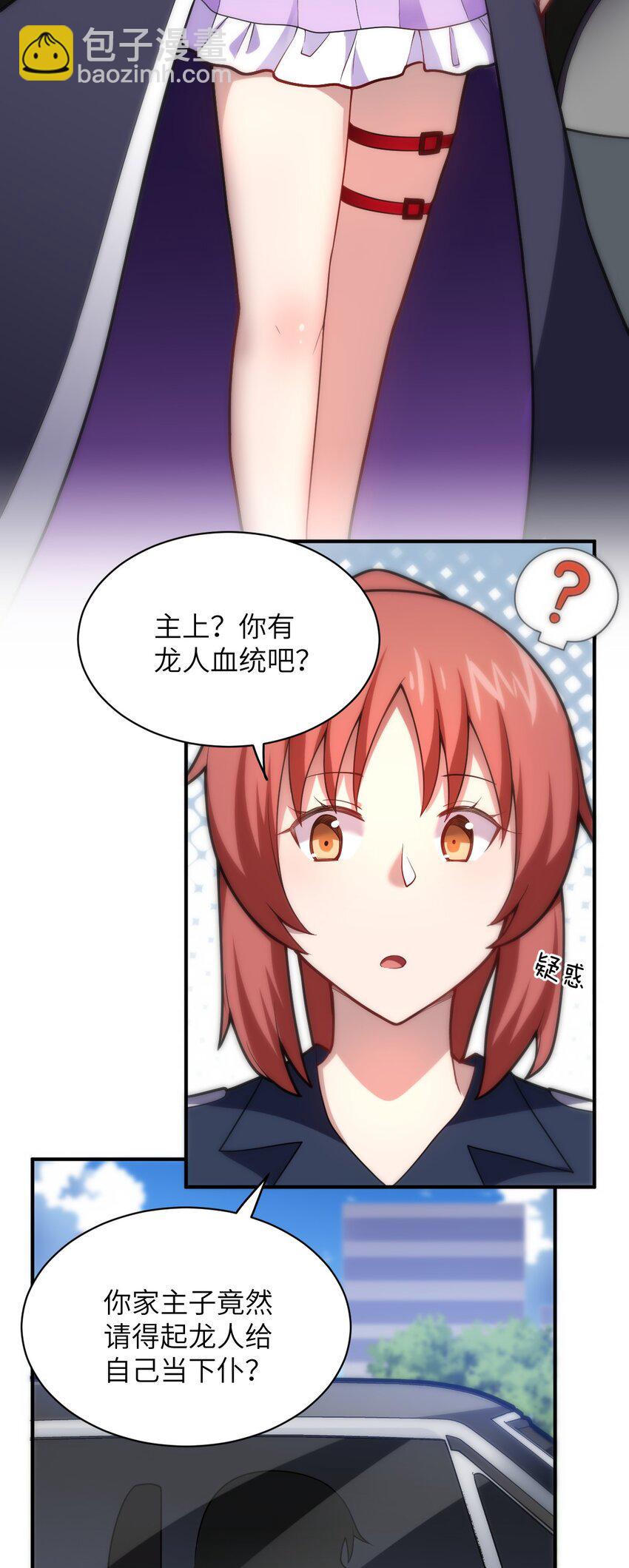 034 帝国的资本家们(1/2)-第37话