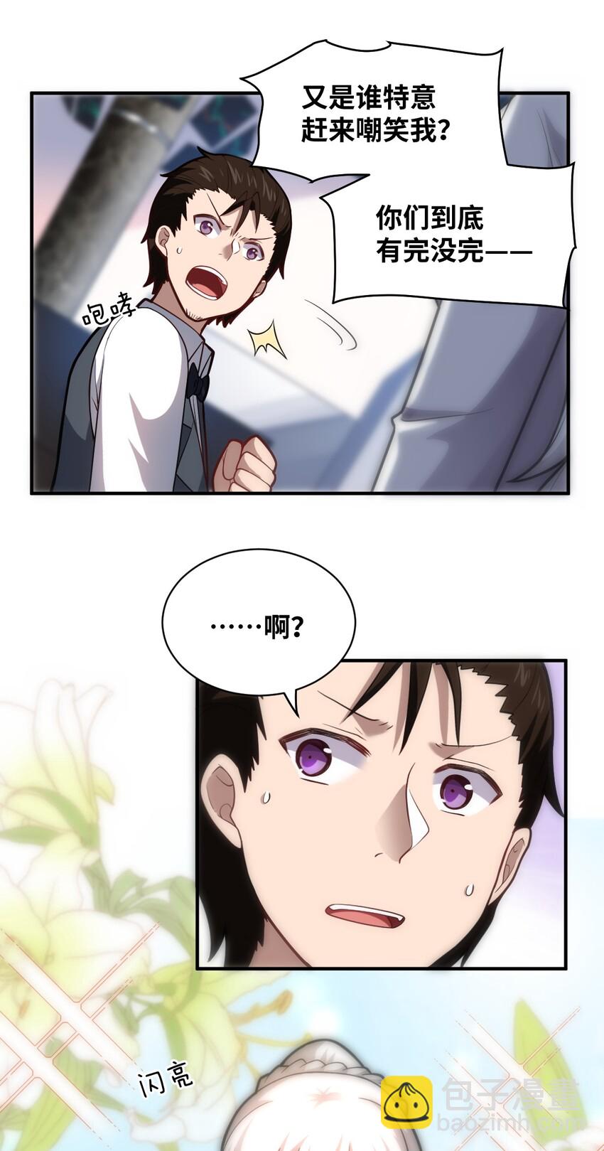 034 帝国的资本家们(1/2)-第37话