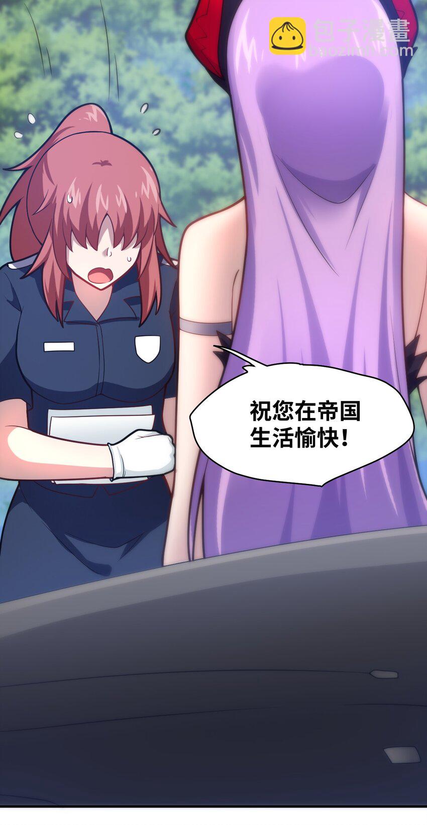 034 帝国的资本家们(1/2)-第37话