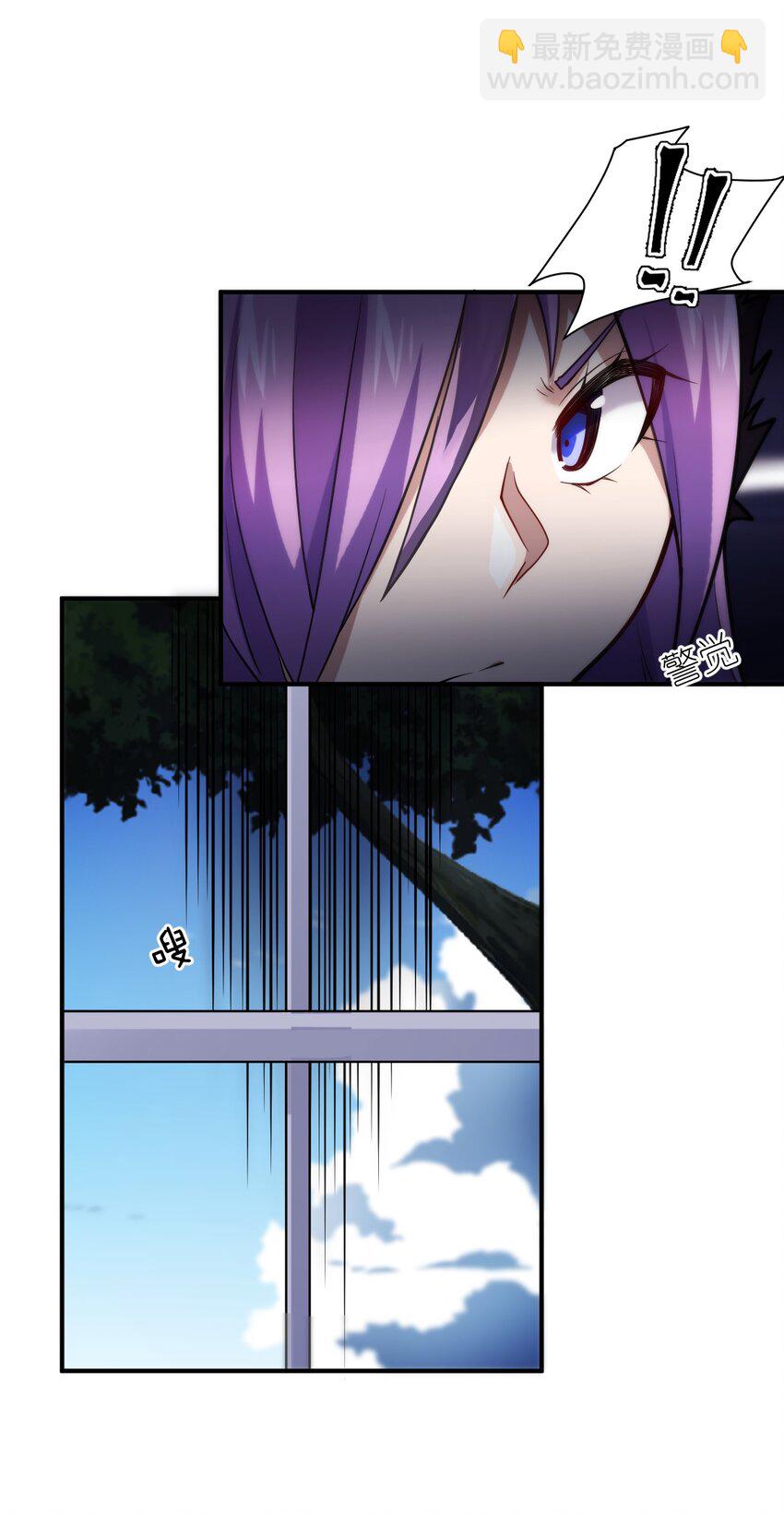 036 刺探敌情(1/2)-第39话