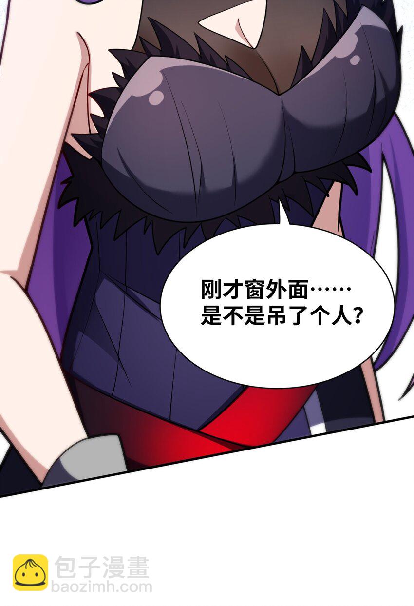 036 刺探敌情(1/2)-第39话