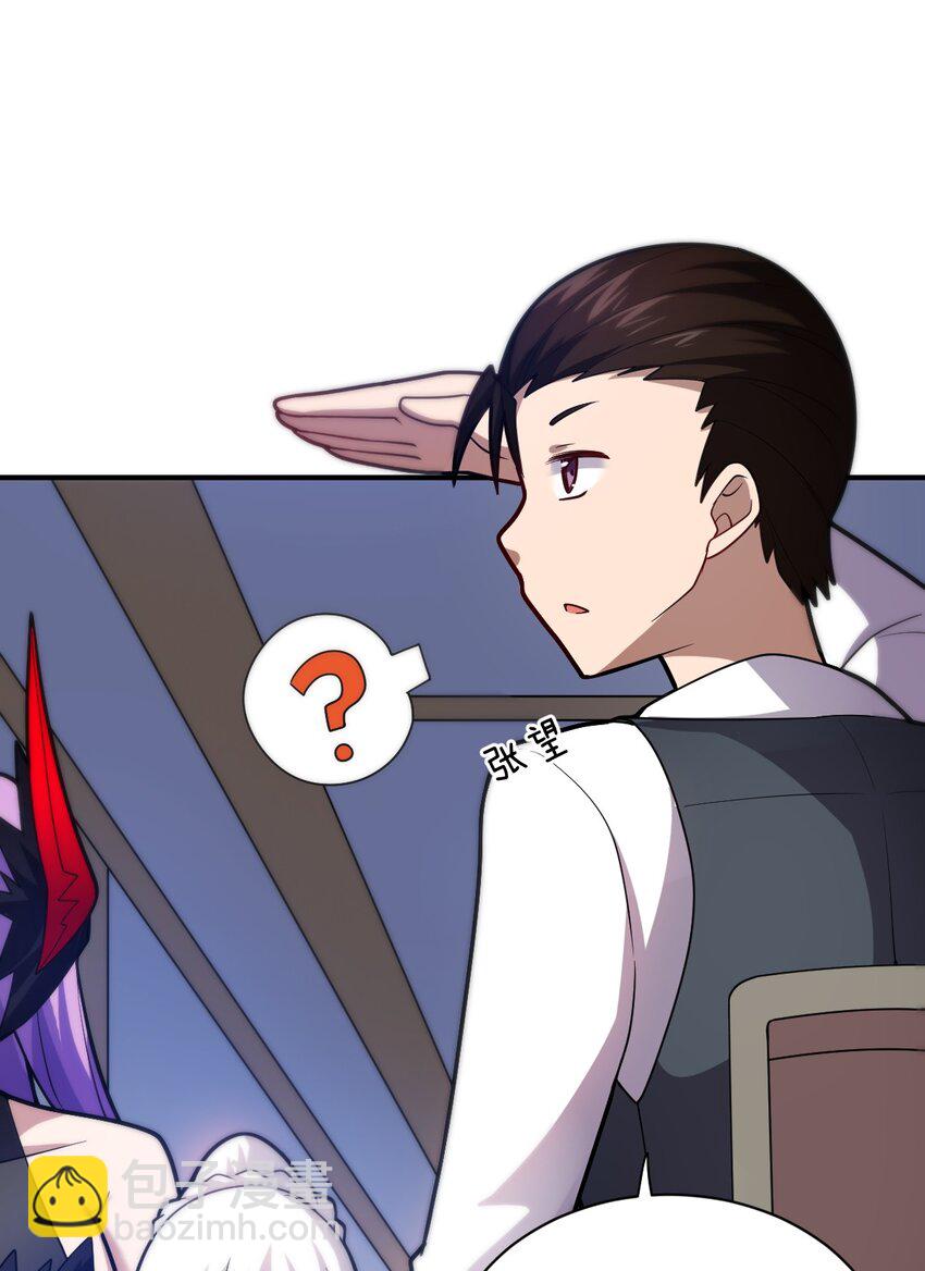 036 刺探敌情(1/2)-第39话