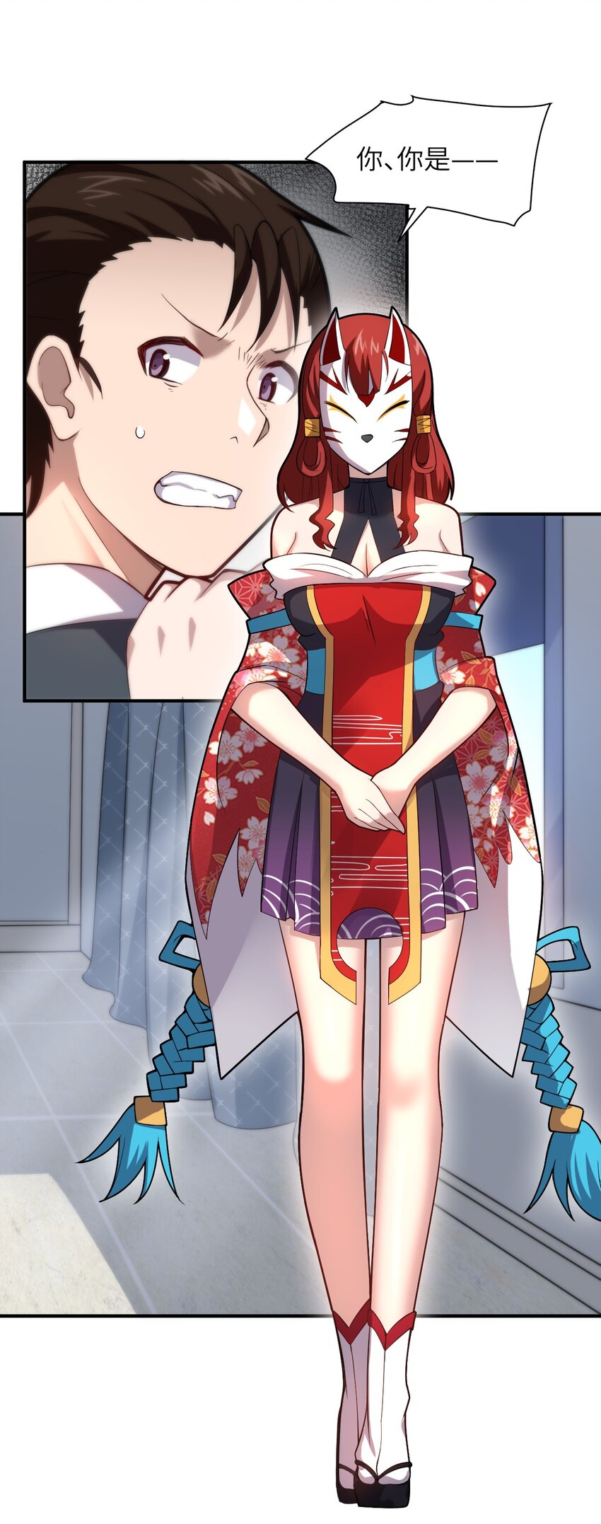 036 刺探敌情(1/2)-第39话