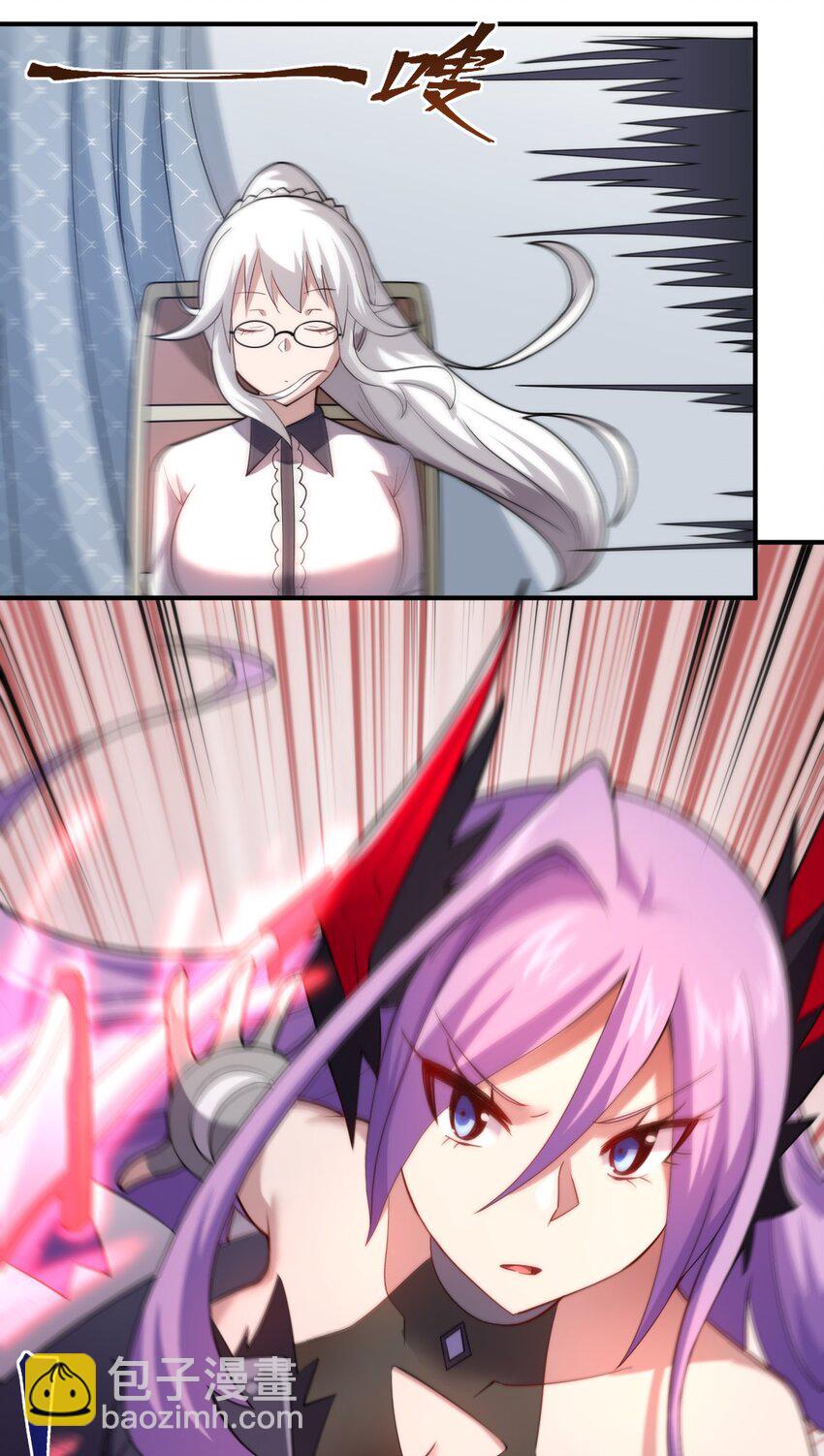 036 刺探敌情(1/2)-第39话