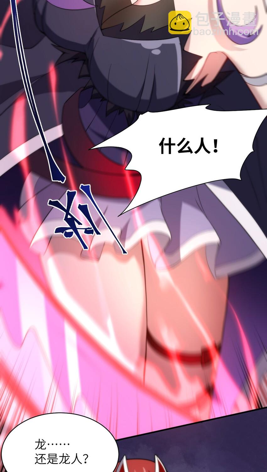 036 刺探敌情(1/2)-第39话