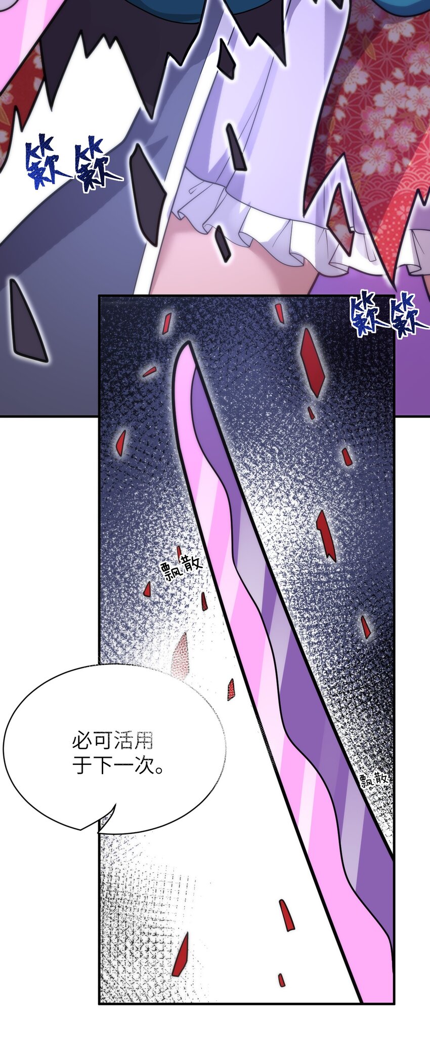 036 刺探敌情(1/2)-第39话