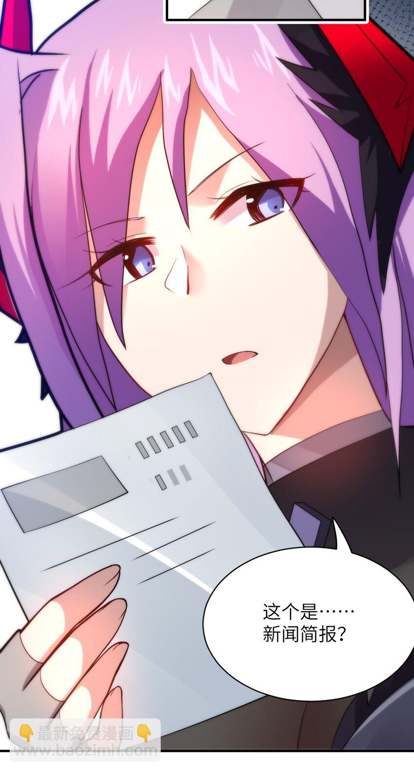 036 刺探敌情(1/2)-第39话