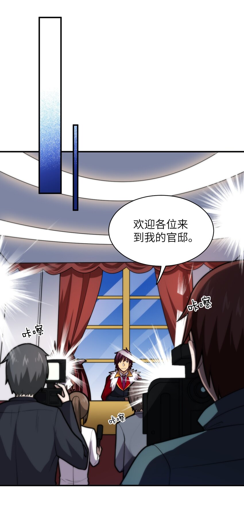 036 刺探敌情(1/2)-第39话