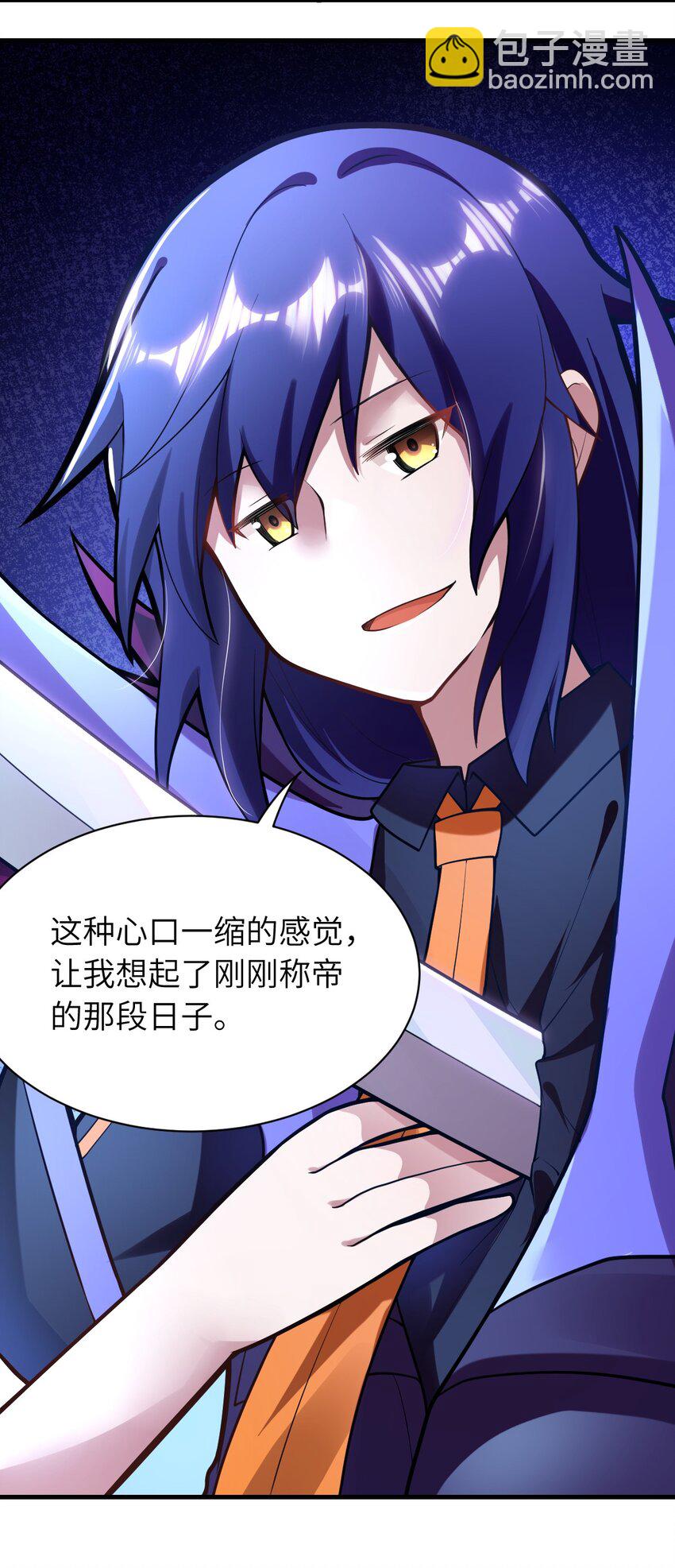 004 亘古一帝，王者归来(1/2)-第5话