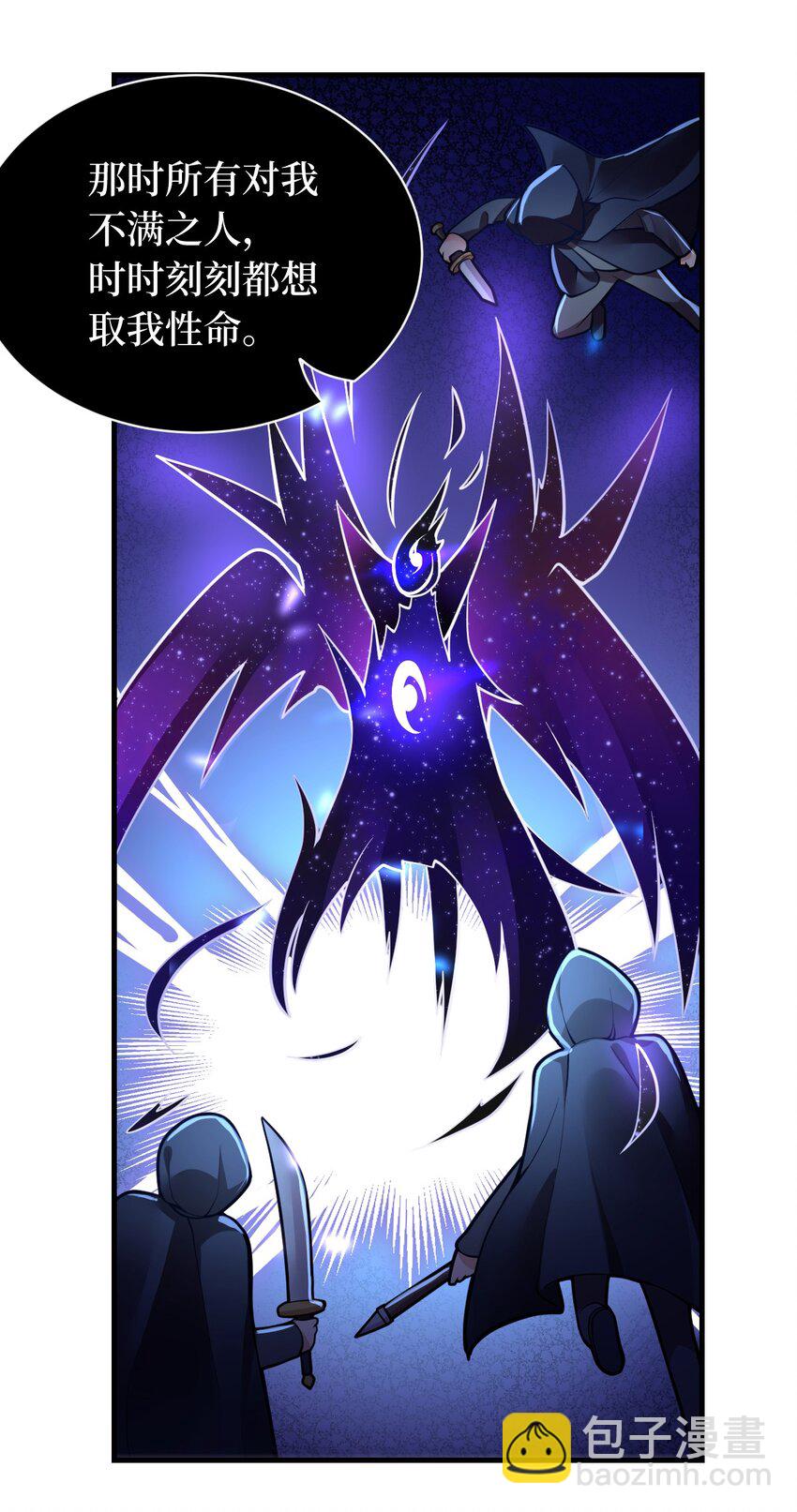 004 亘古一帝，王者归来(1/2)-第5话