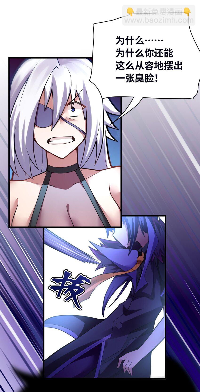 004 亘古一帝，王者归来(1/2)-第5话