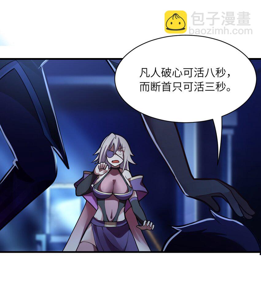 004 亘古一帝，王者归来(1/2)-第5话