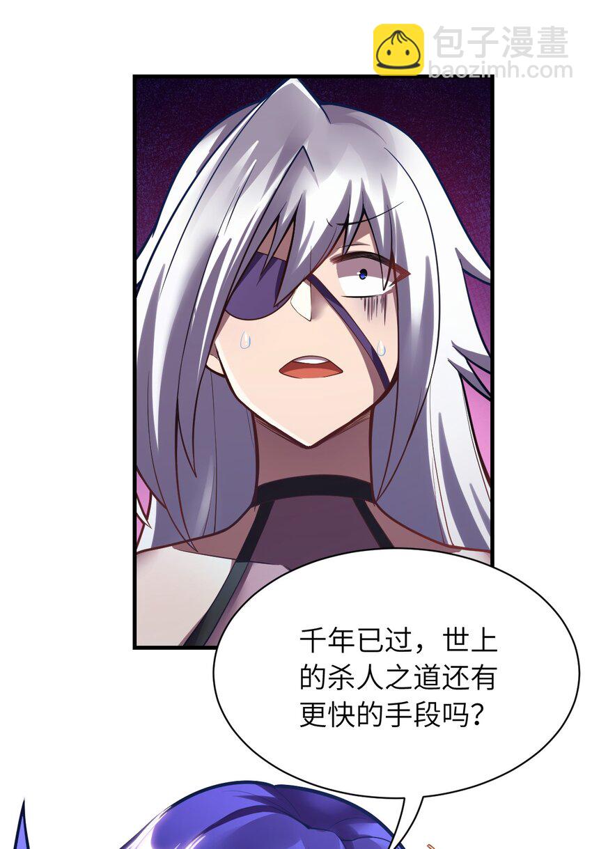 004 亘古一帝，王者归来(1/2)-第5话