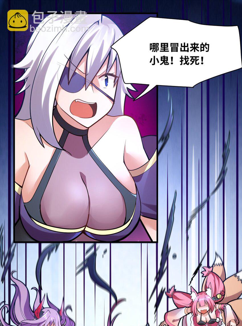 004 亘古一帝，王者归来(1/2)-第5话