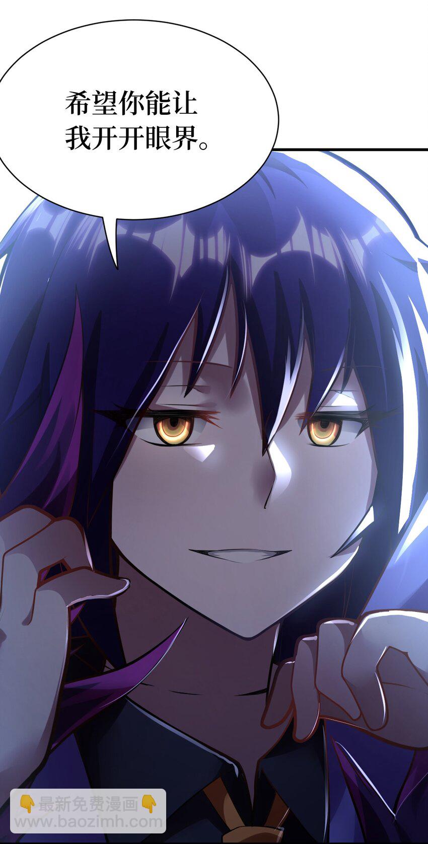 004 亘古一帝，王者归来(1/2)-第5话