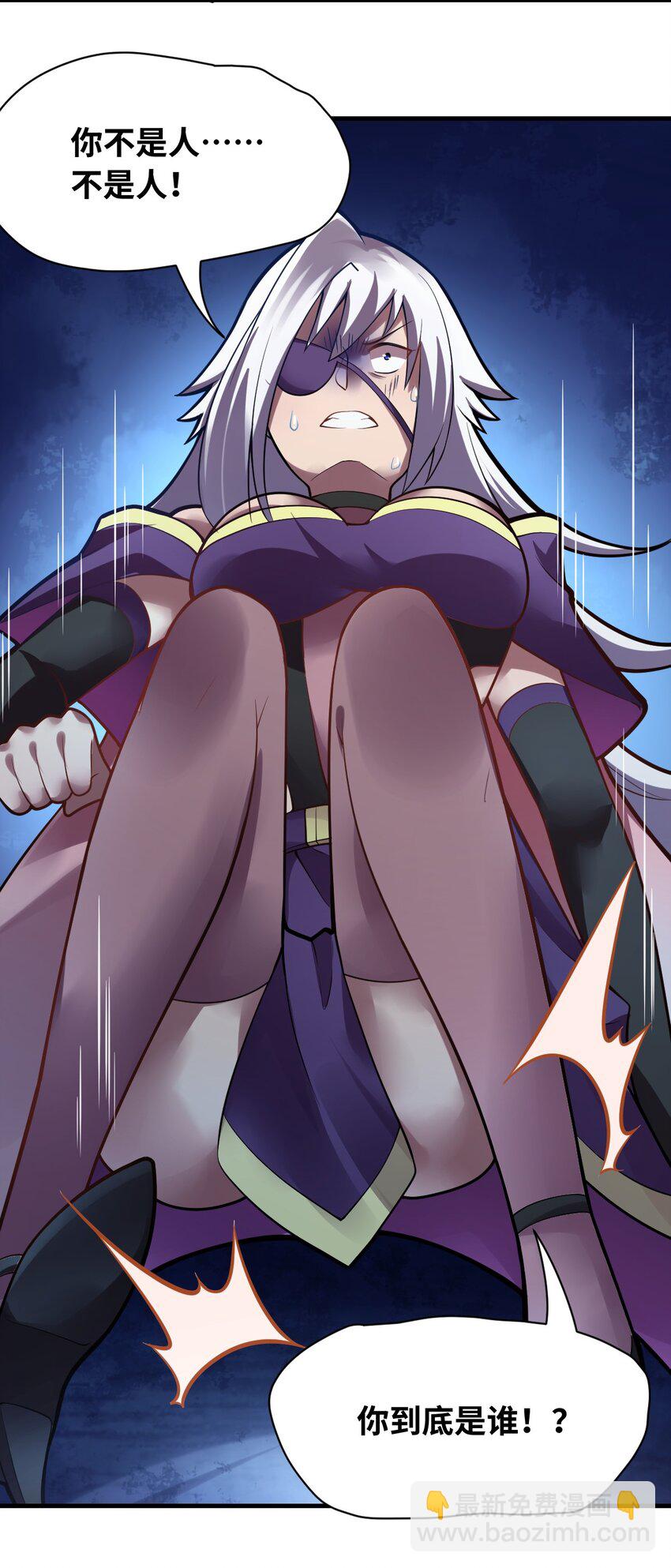 004 亘古一帝，王者归来(1/2)-第5话